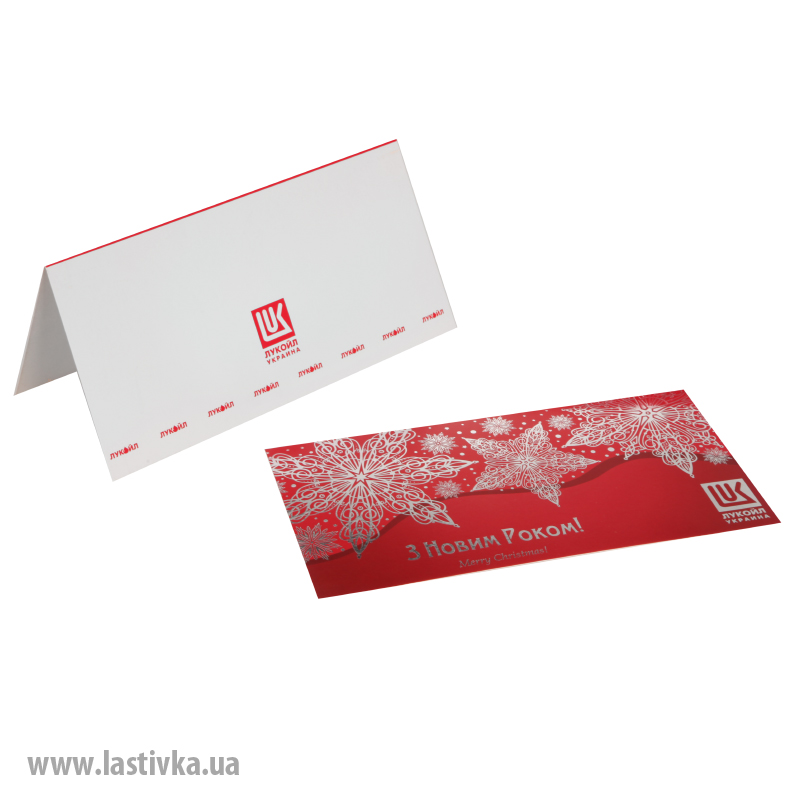 фото номер 1 N8017, Листівки www.lastivka.ua